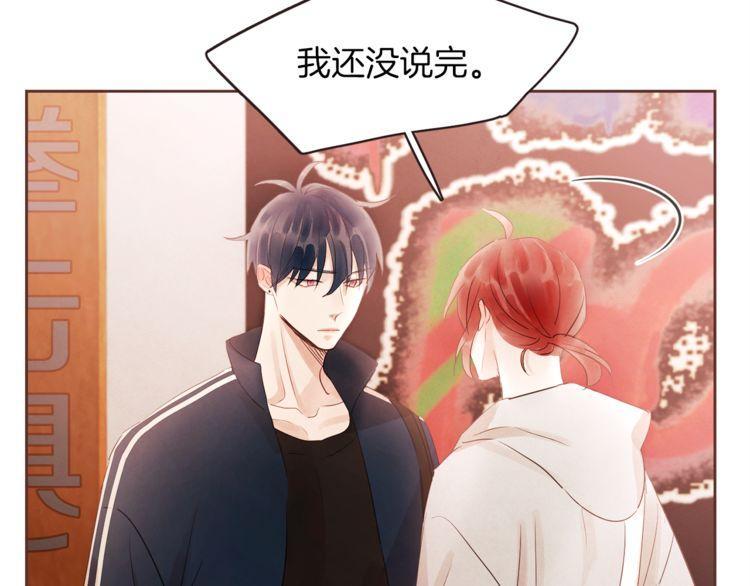第33话58