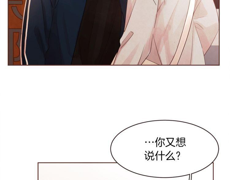第33话59