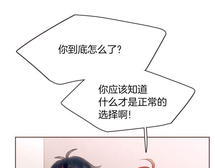 第33话62