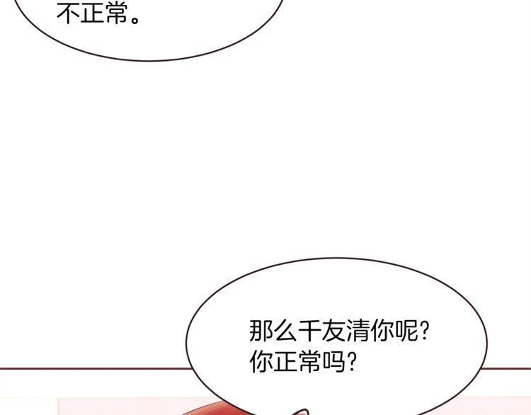 第33话64