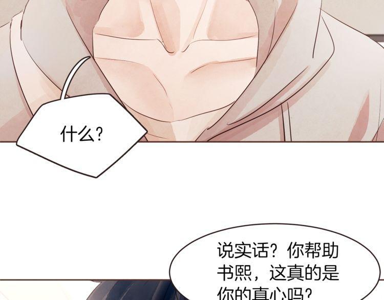第33话66
