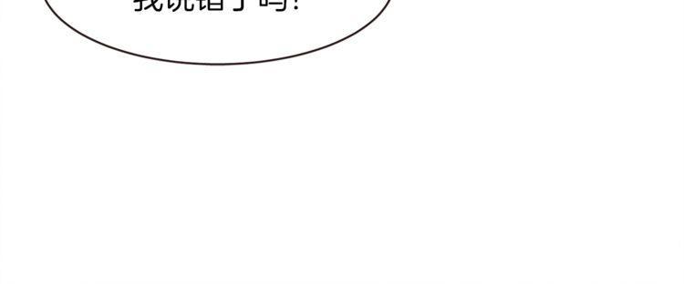 第33话70