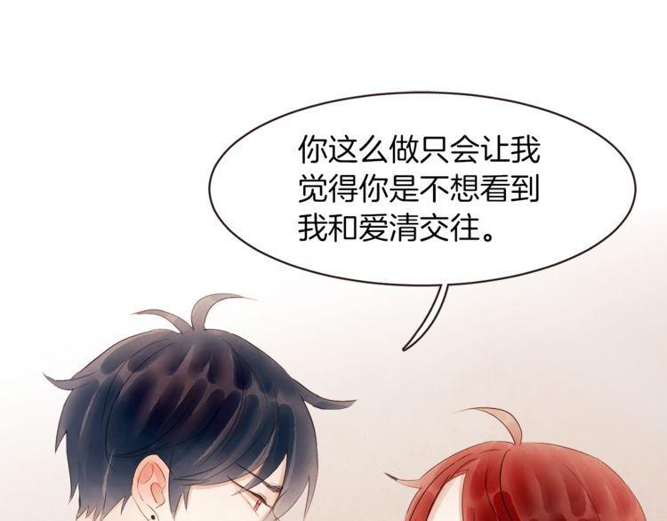 第33话71