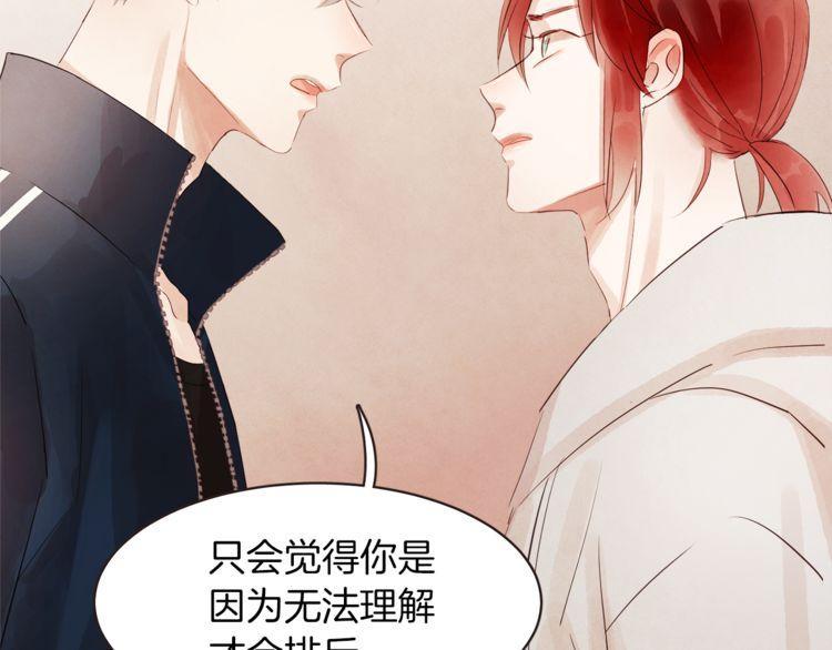 第33话72