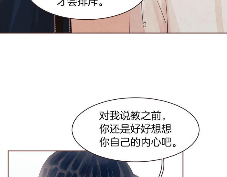 第33话73