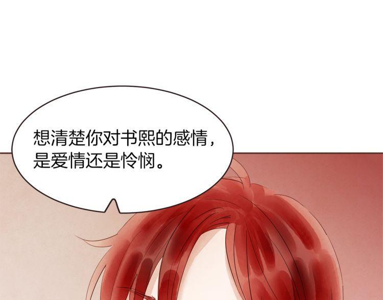 第33话75