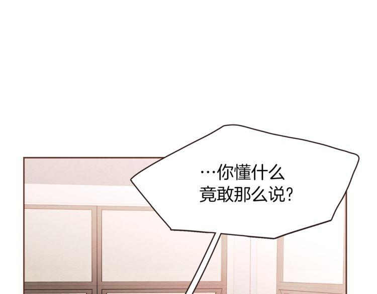第33话78