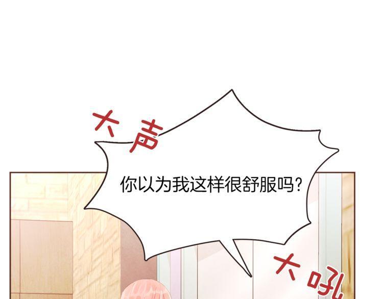 第33话80