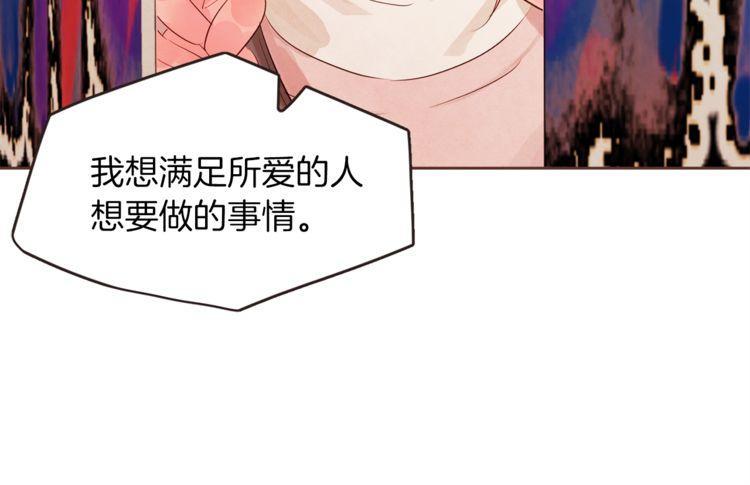 第33话87