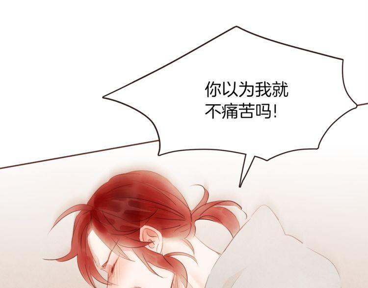 第33话88
