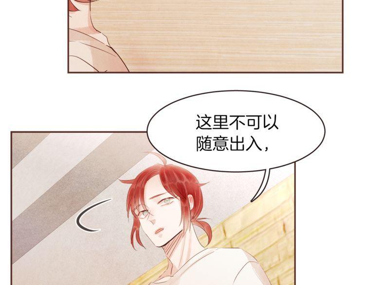第33话9