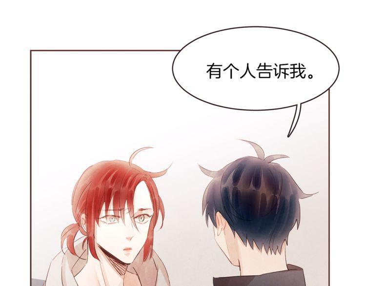 第33话95