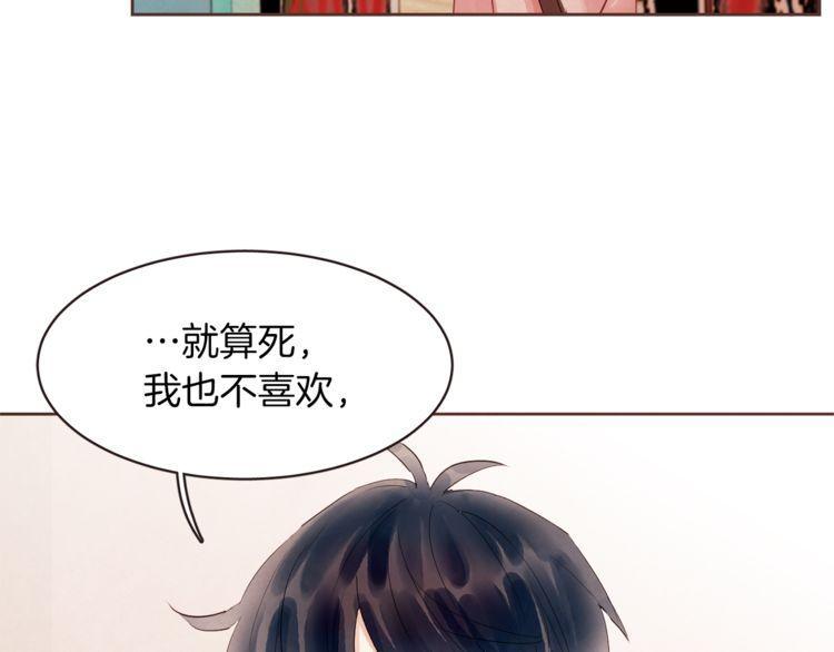第33话98