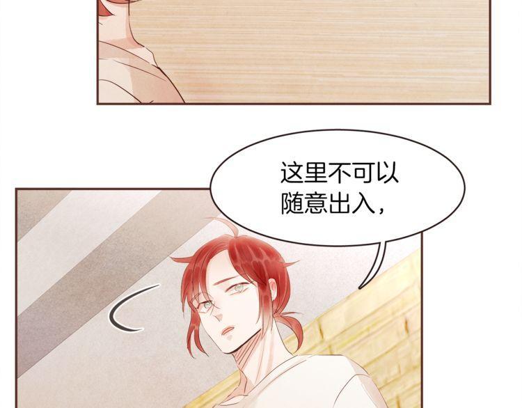 第32话106