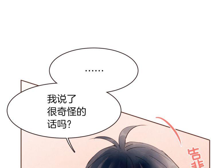 第32话12