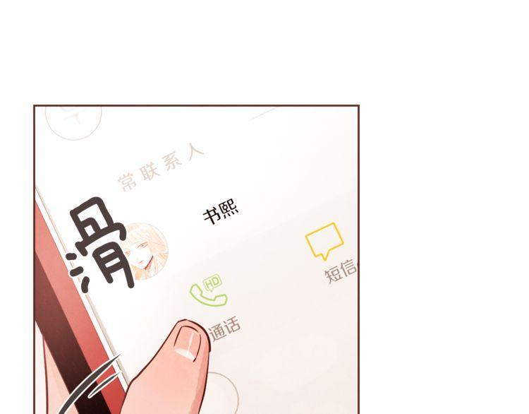 第32话41