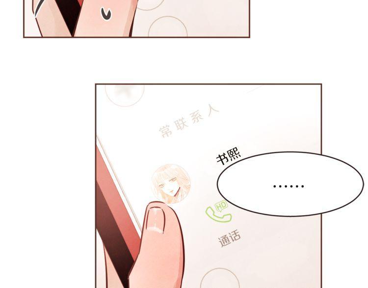 第32话42