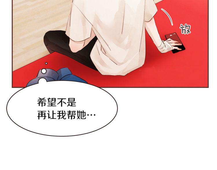 第32话45
