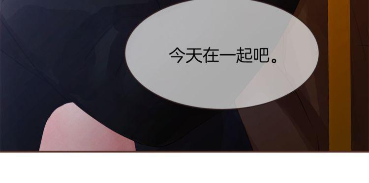 第32话7