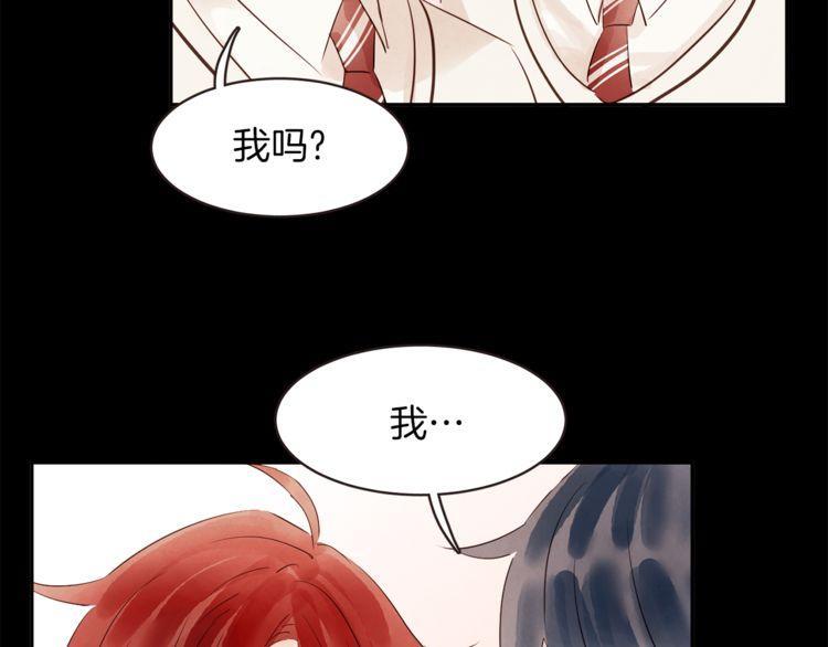 第32话73