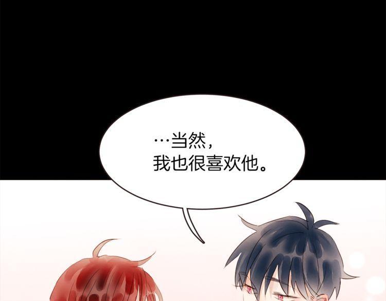 第32话75