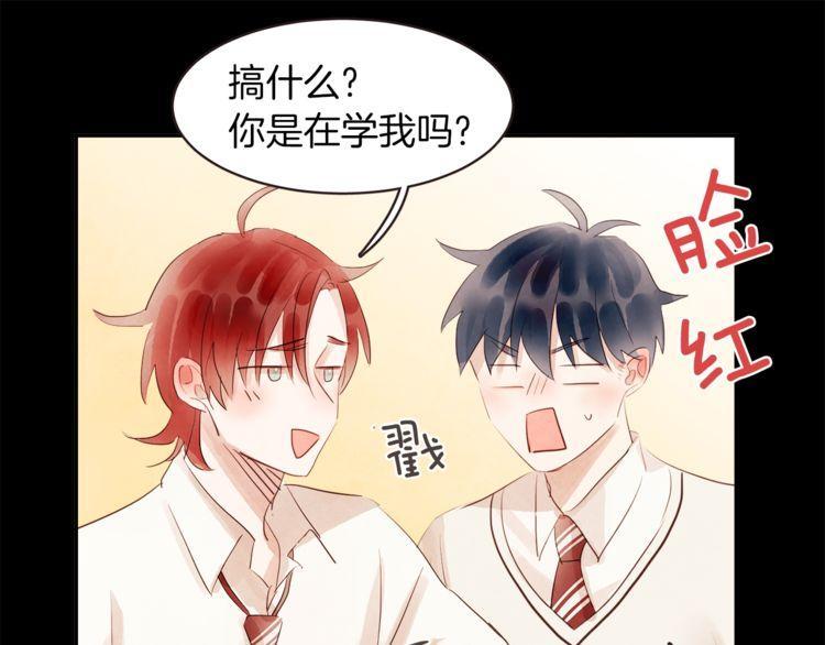 第32话79