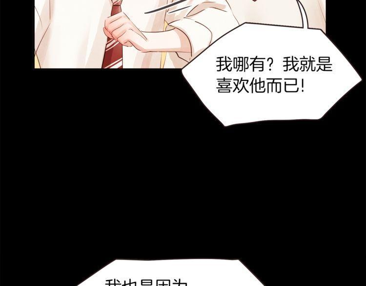 第32话80
