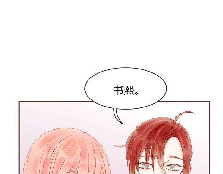 第32话94