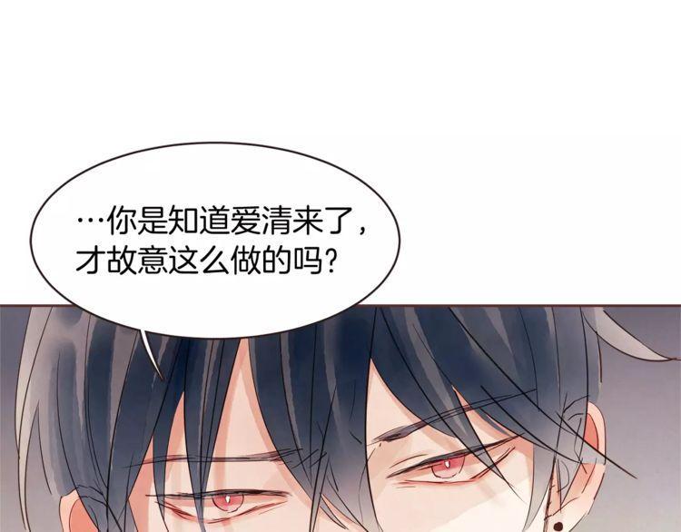 第31话26