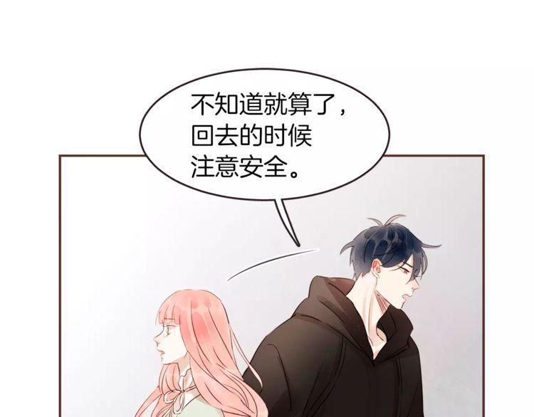 第31话30