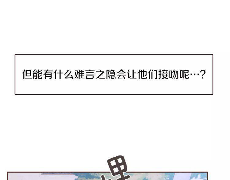 第31话51