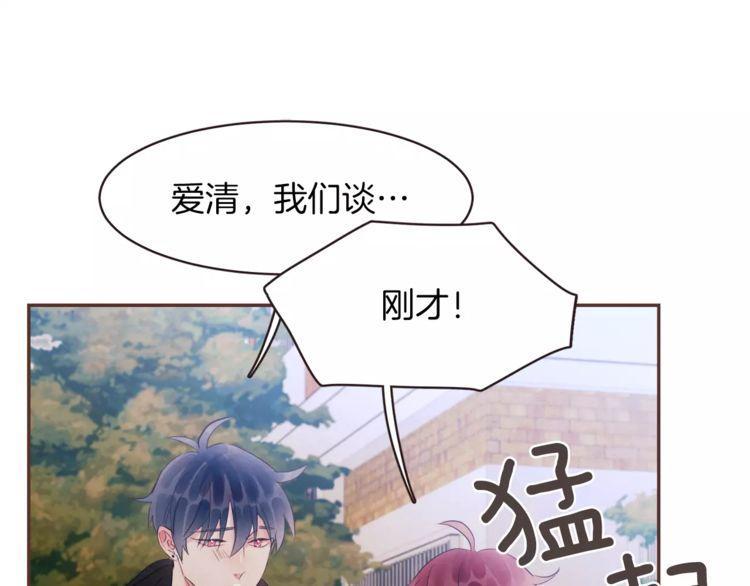 第31话65