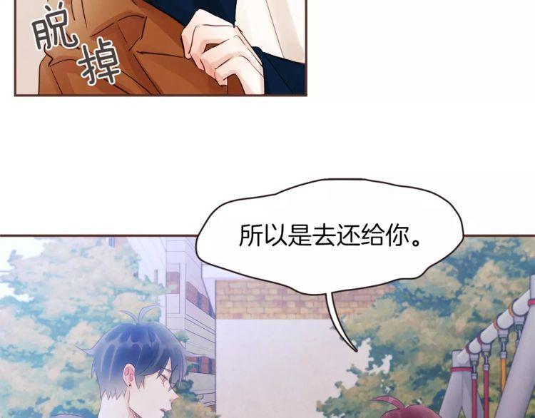 第31话68