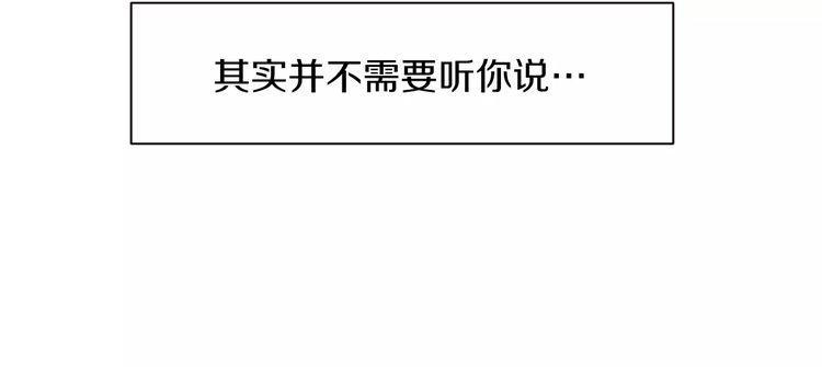 第31话7