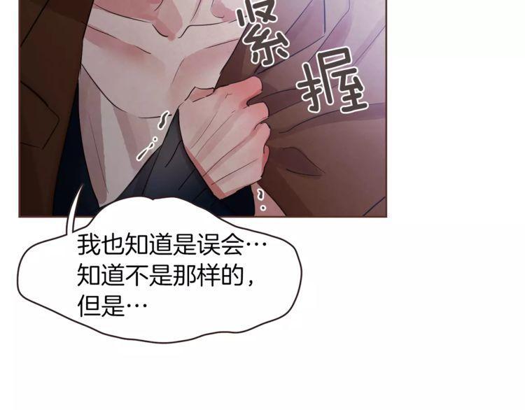 第31话76
