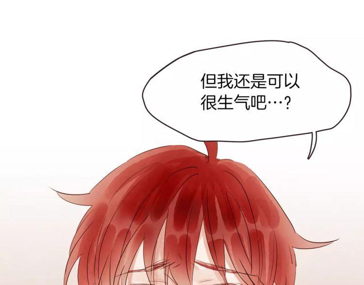 第31话77