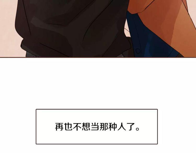 第31话85
