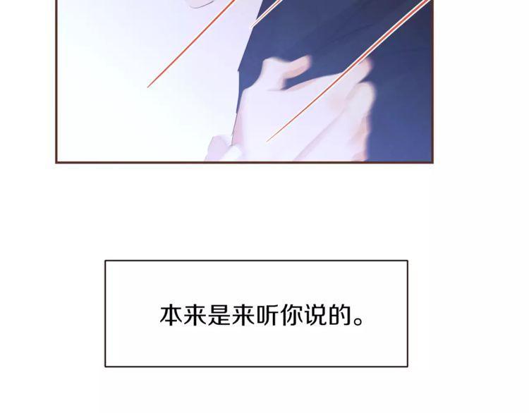 第31话9