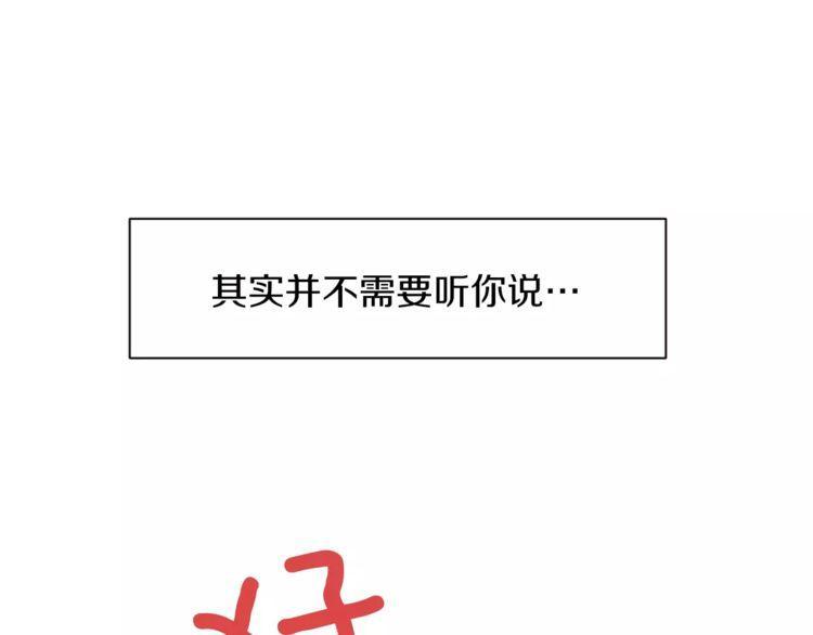 第30话106