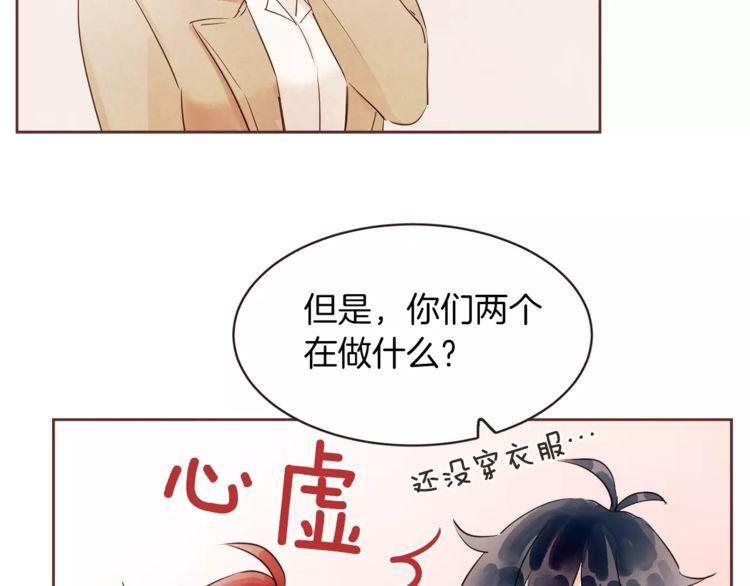 第30话11