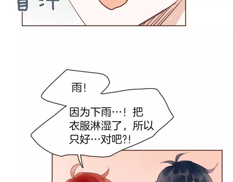 第30话14