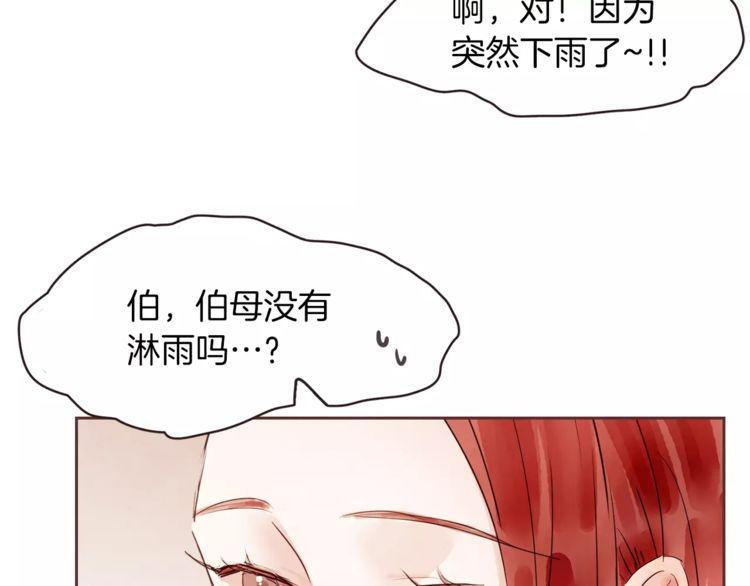 第30话16