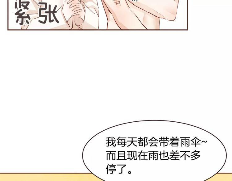 第30话19