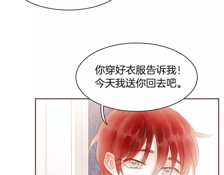 第30话24