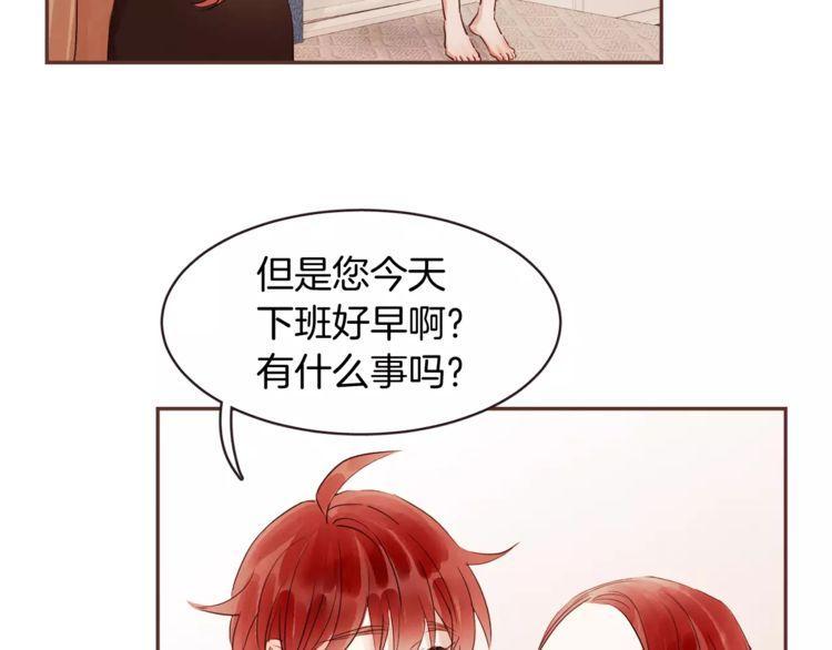 第30话29