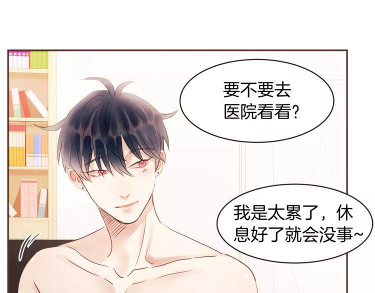 第30话31