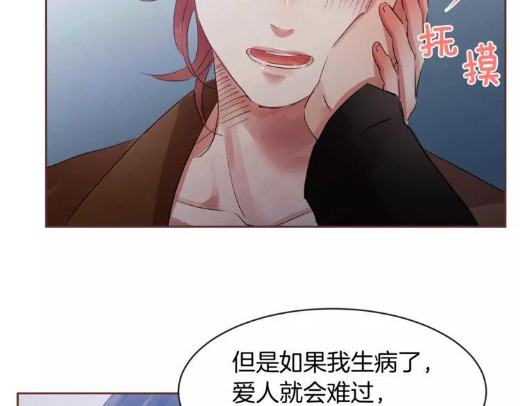 第30话54