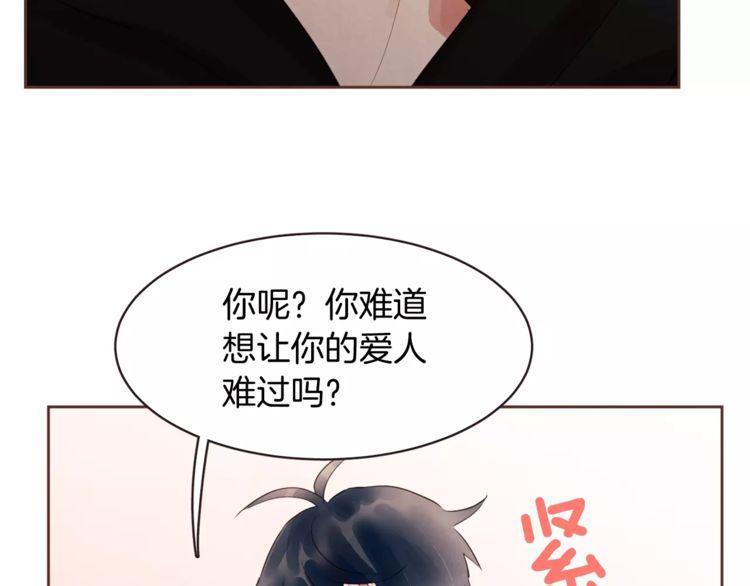第30话56