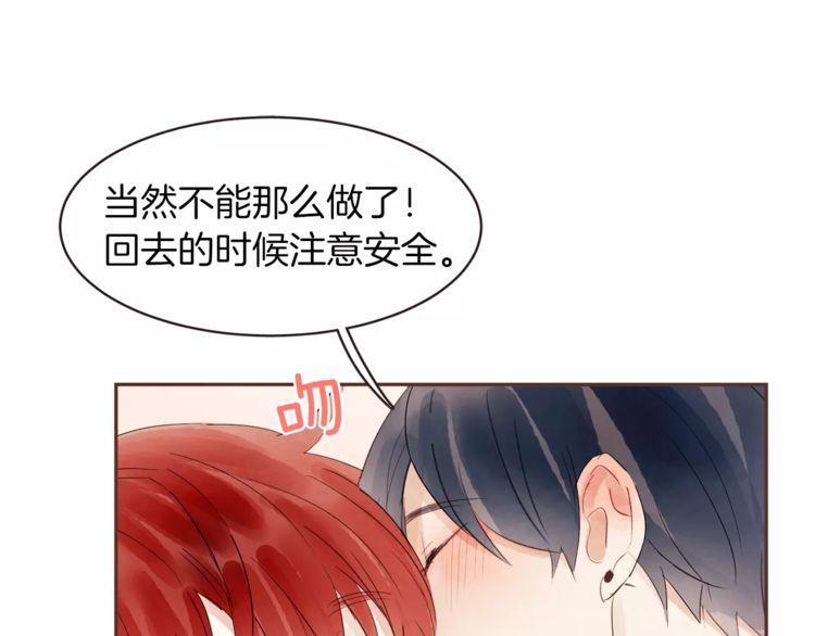 第30话59