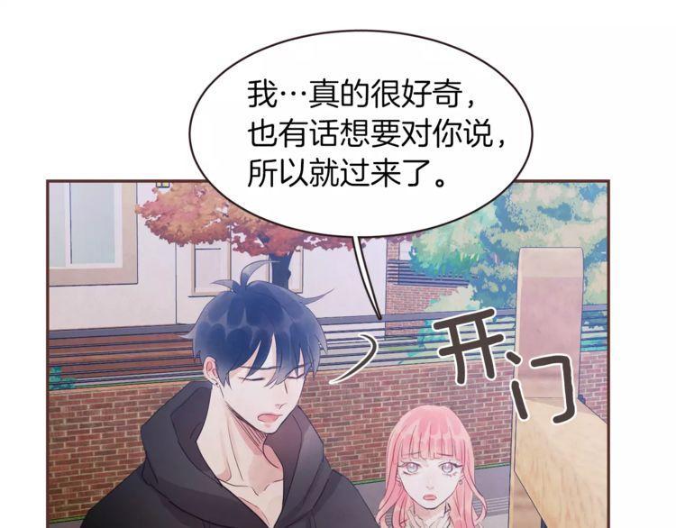 第30话73